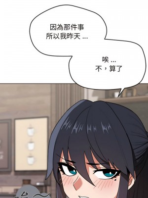 大學生活就從社團開始 15-16話_15_07