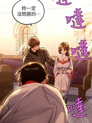富家女姐姐 79-80話_79_05