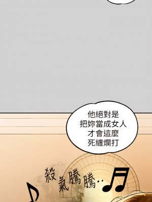富家女姐姐 79-80話_79_11