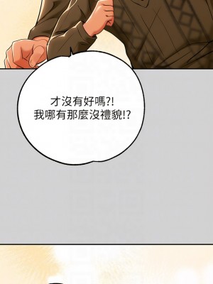 富家女姐姐 79-80話_79_14