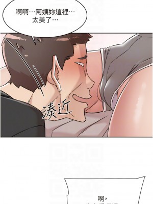 好友的私生活 90-91話_90_10