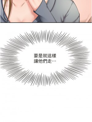 劍道學姊 59-60話_59_05