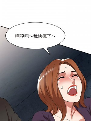 掠奪的滋味 15-16話_16_08