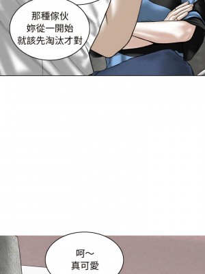 女性友人 15-16話_15_07