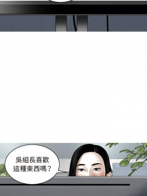 女性友人 15-16話_16_03