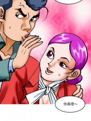 情事物語短篇集 16-17話_17_3