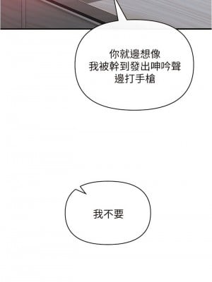 私刑刺客 23-24話_23_09