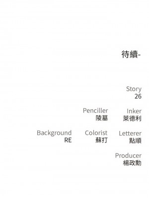 私刑刺客 23-24話_23_44