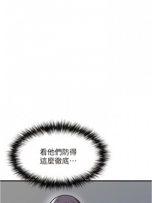 私刑刺客 23-24話_24_01