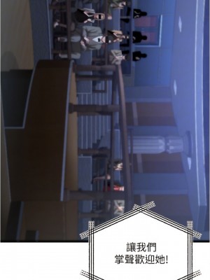 私刑刺客 23-24話_24_04