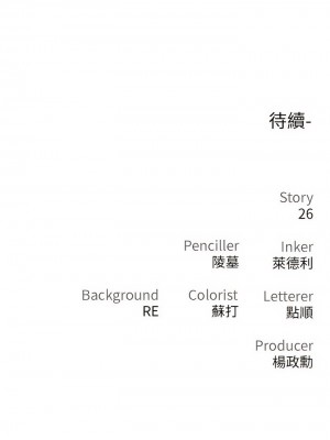 私刑刺客 23-24話_24_43