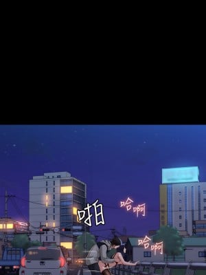 萬能履歷表 40-41話_40_09