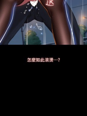 萬能履歷表 40-41話_40_11