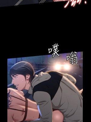 萬能履歷表 40-41話_40_20