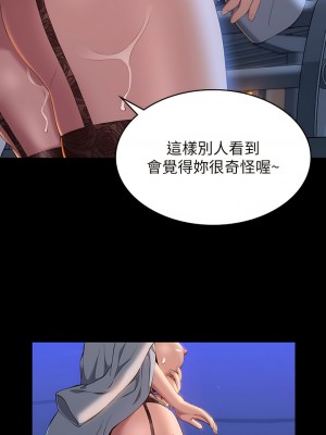 萬能履歷表 40-41話_40_29