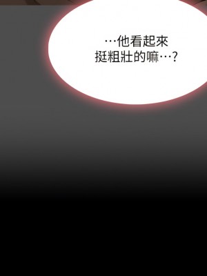 萬能履歷表 40-41話_40_39