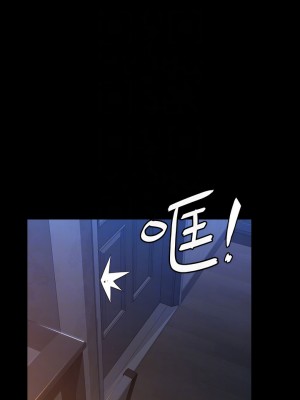 萬能履歷表 40-41話_41_06