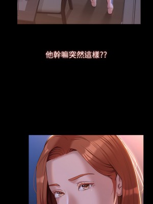 萬能履歷表 40-41話_41_07