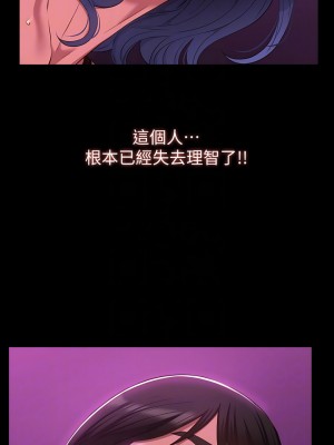 萬能履歷表 40-41話_41_14