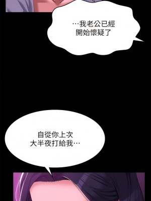 萬能履歷表 40-41話_41_19