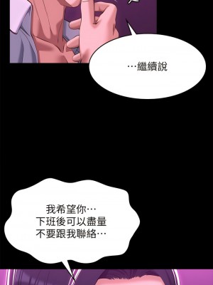 萬能履歷表 40-41話_41_21