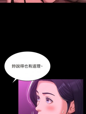萬能履歷表 40-41話_41_24
