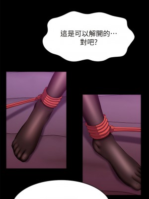 萬能履歷表 40-41話_41_27
