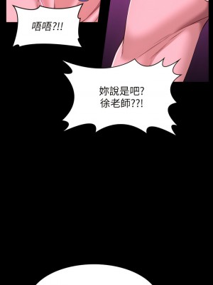 萬能履歷表 40-41話_41_32