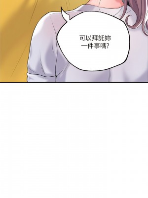 幸福督市 73-74話_73_01