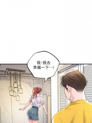 幸福督市 73-74話_73_05