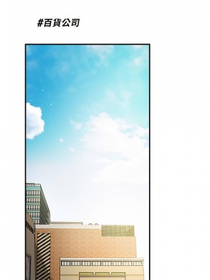 幸福督市 73-74話_73_07