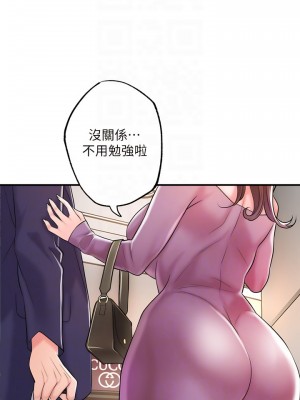 幸福督市 73-74話_73_08