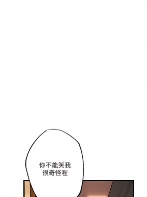 幸福督市 73-74話_73_13