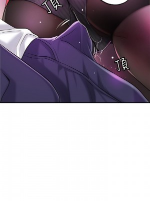 幸福督市 73-74話_73_24