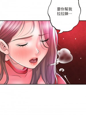 幸福督市 73-74話_73_28