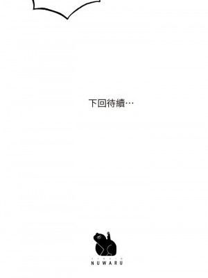 幸福督市 73-74話_73_33