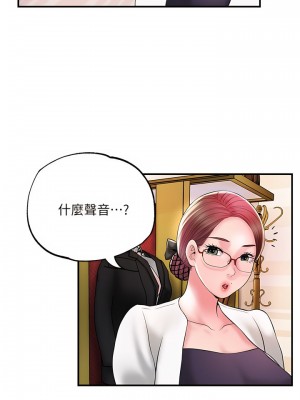 幸福督市 73-74話_74_09