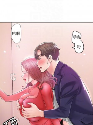 幸福督市 73-74話_74_10