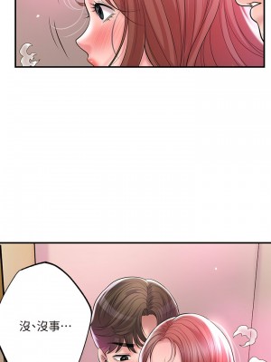幸福督市 73-74話_74_11