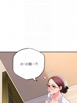 幸福督市 73-74話_74_12