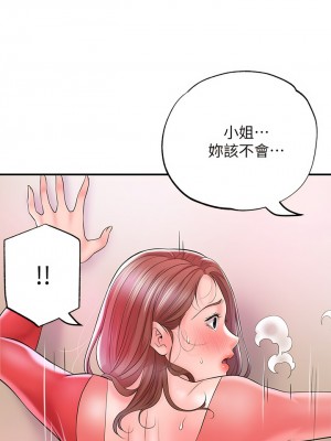 幸福督市 73-74話_74_13