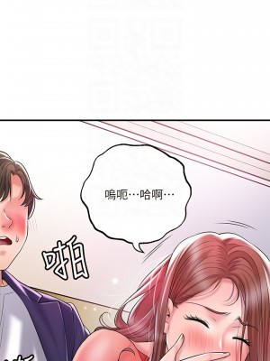 幸福督市 73-74話_74_14