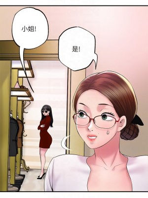 幸福督市 73-74話_74_16