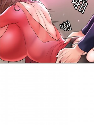 幸福督市 73-74話_74_17