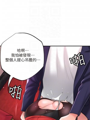 幸福督市 73-74話_74_18