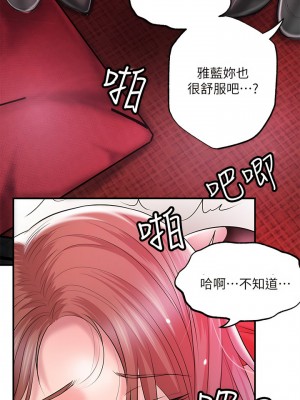 幸福督市 73-74話_74_20