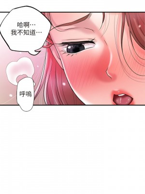 幸福督市 73-74話_74_21