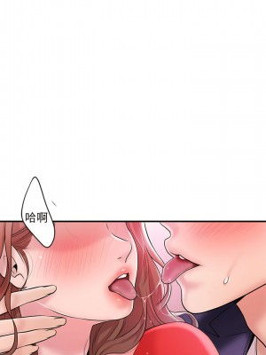 幸福督市 73-74話_74_25