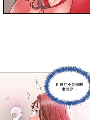 幸福督市 73-74話_74_26