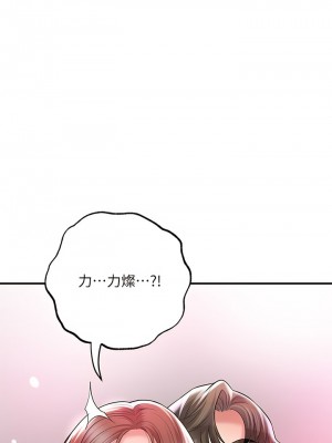 幸福督市 73-74話_74_28